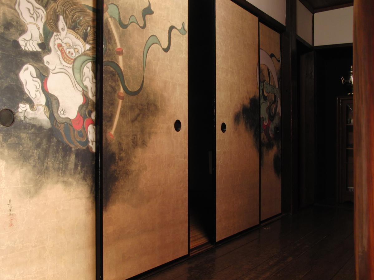 Guesthouse Tenkai Kyōto Exterior foto
